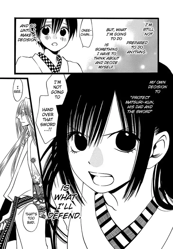 Kenjutsu Komachi Chapter 4 14